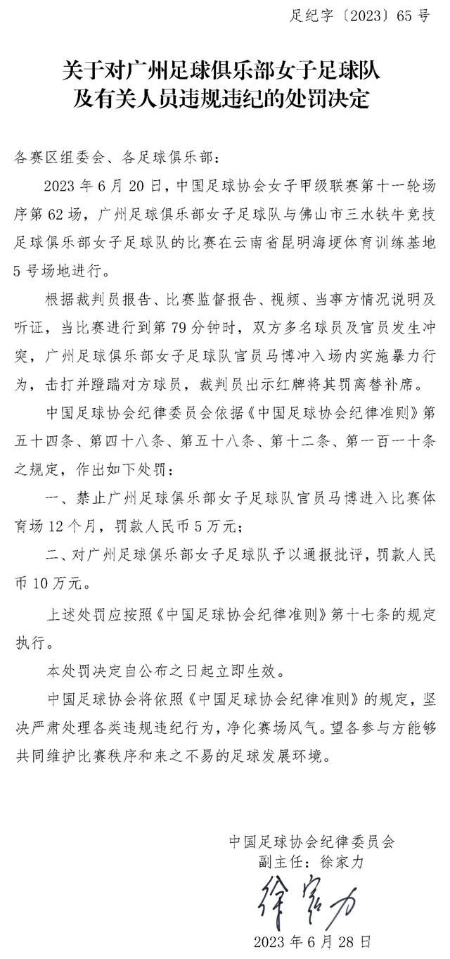 尤文总监琼托利在那不勒斯任职时签下了安古伊萨，他现在已经是那不勒斯的中场核心，而琼托利希望能够将他也带到尤文。